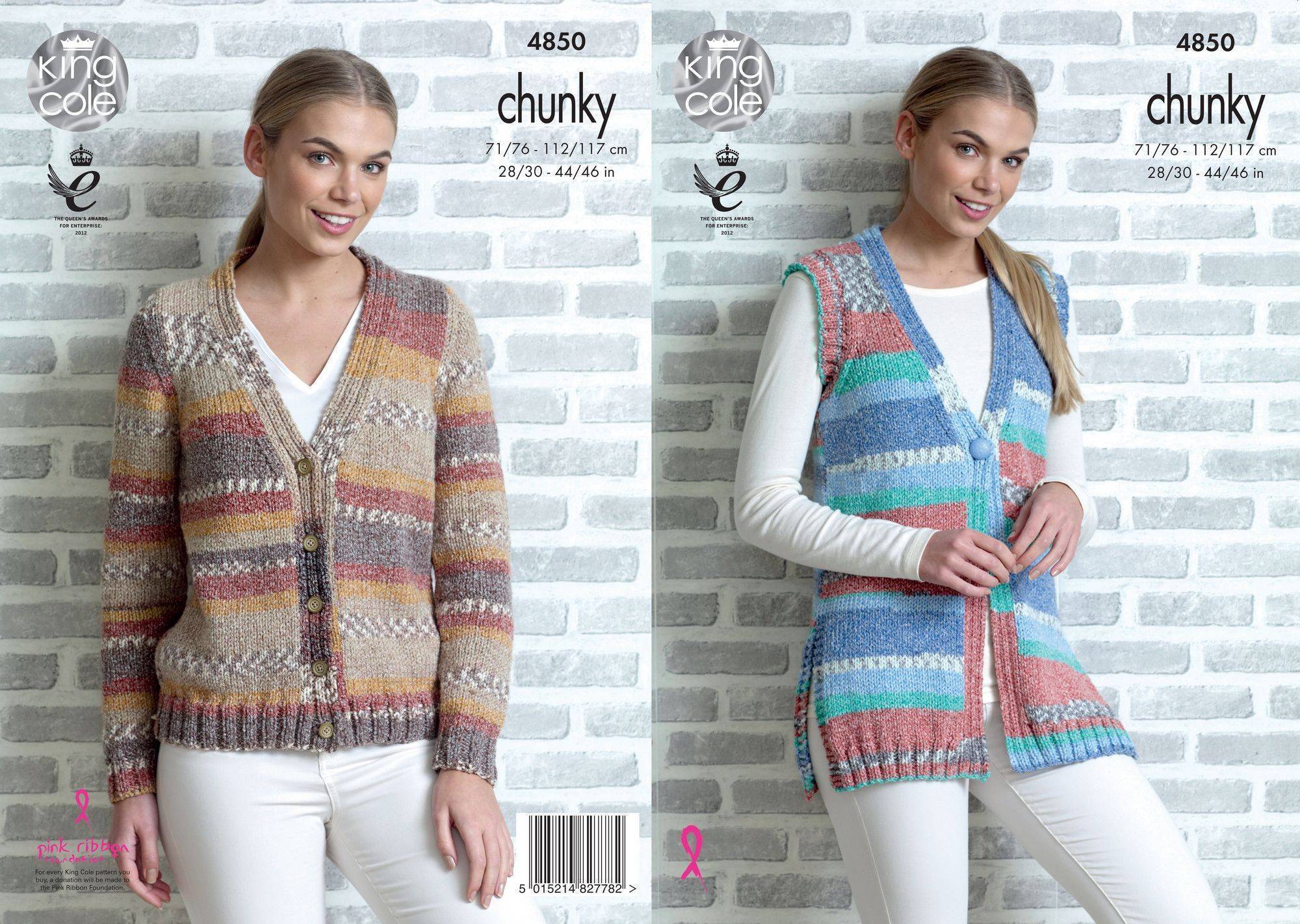 Cardigan and Waistcoat in King Cole Drifter Chunky (4850) | The ...