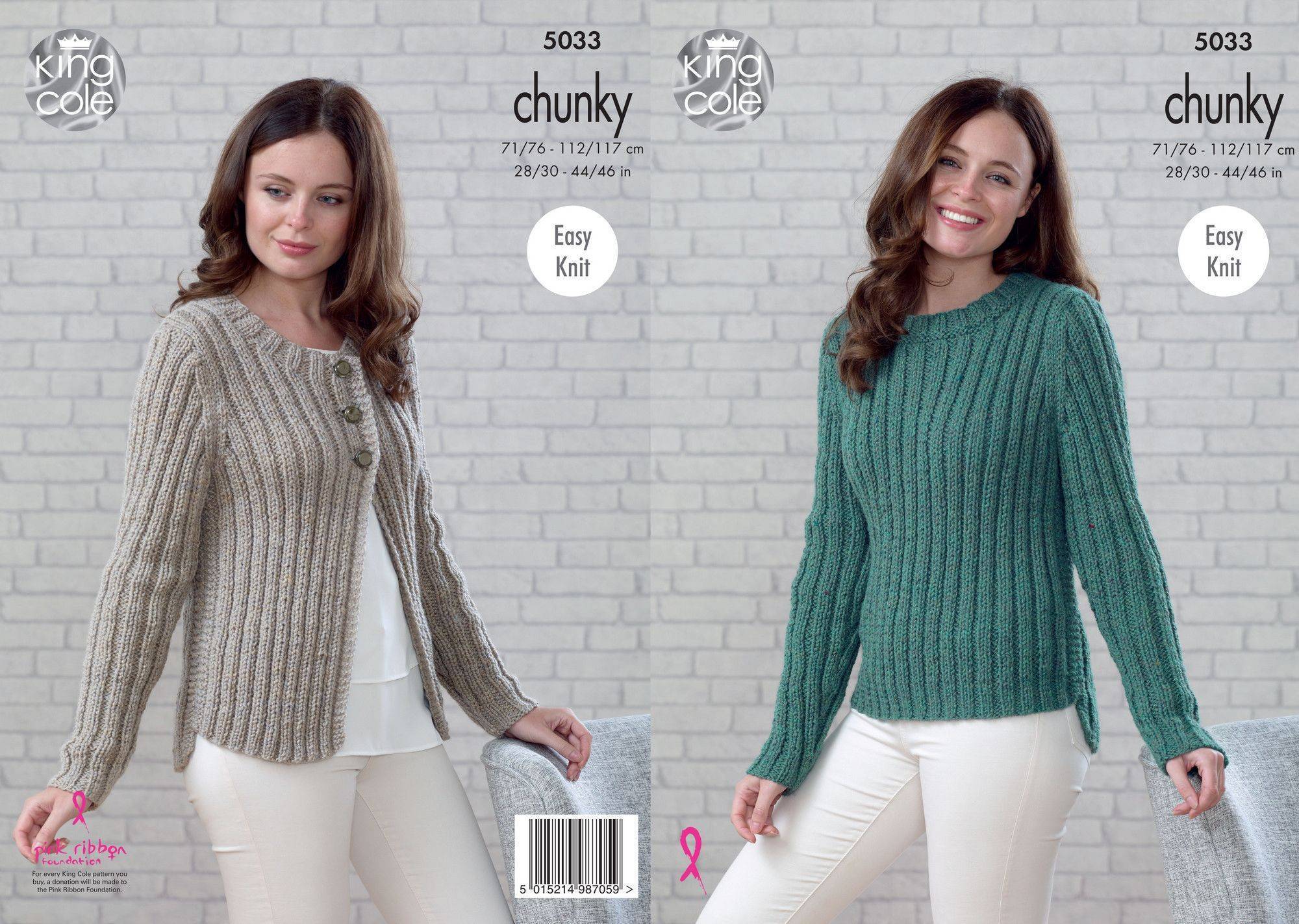 Sweater and Cardigan in King Cole Magnum Chunky (5033) | The Knitting ...
