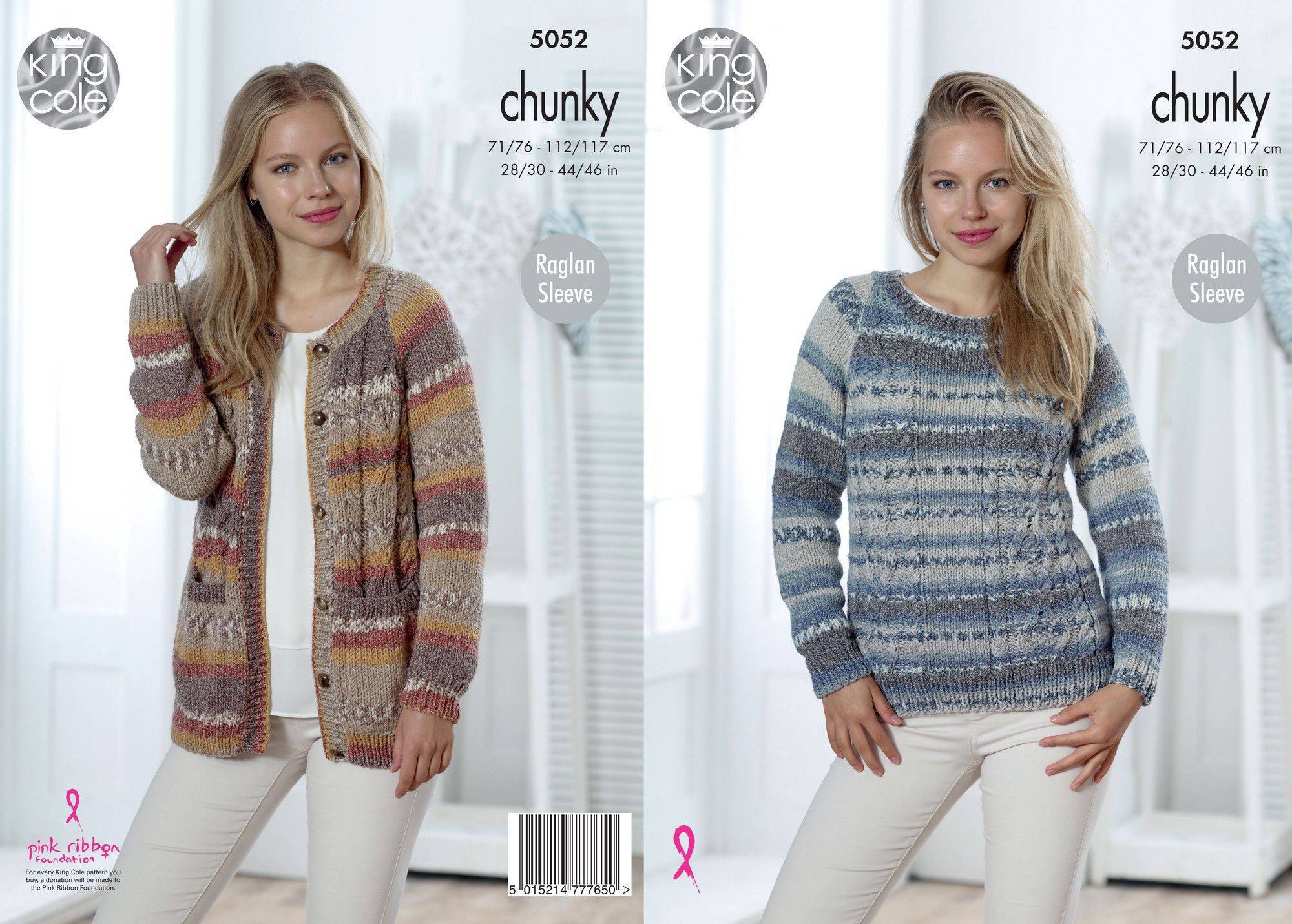 Cardigan and Sweater in King Cole Drifter Chunky (5052) | The Knitting ...
