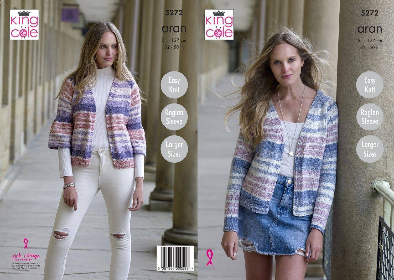 Cardigans in King Cole Drifter Aran (5272) | The Knitting Network
